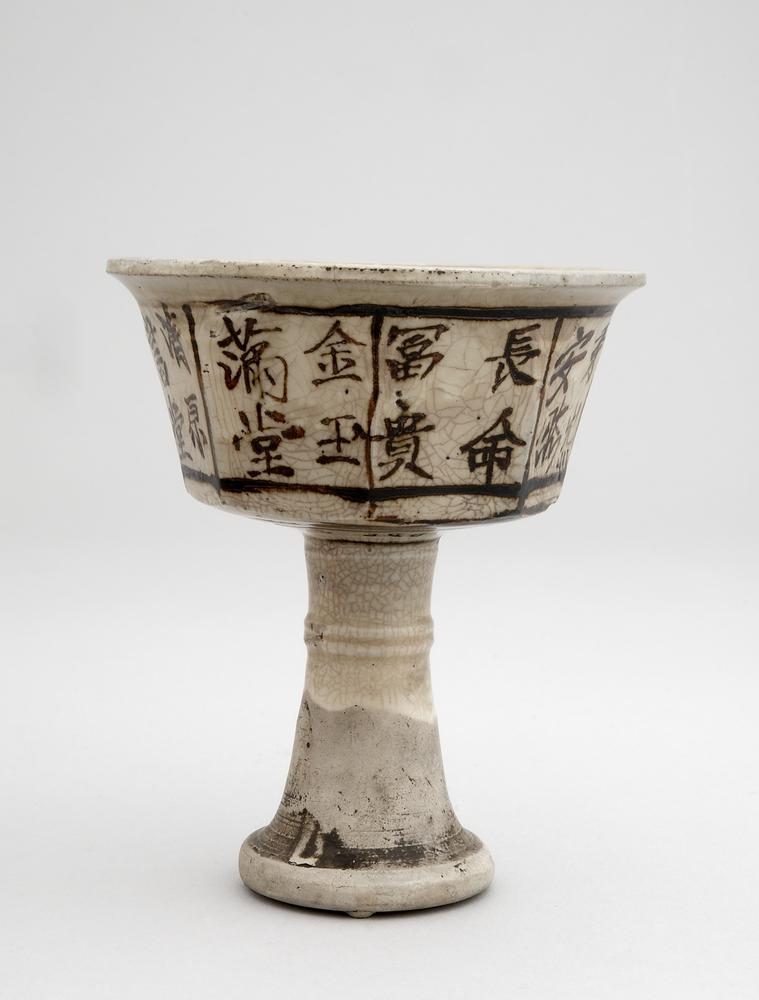 图片[6]-stem cup BM-PDF.314-China Archive